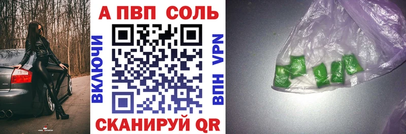 Магазин наркотиков Верея Alpha-PVP АМФ Гашиш Канабис Мефедрон