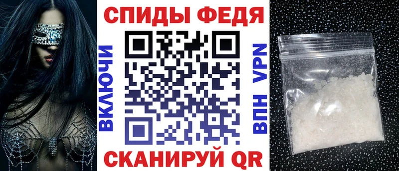Амфетамин Premium  гидра зеркало  Верея 