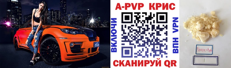 А ПВП кристаллы  Верея 
