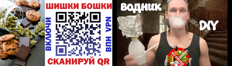 Canna-Cookies конопля  магазин    Верея 