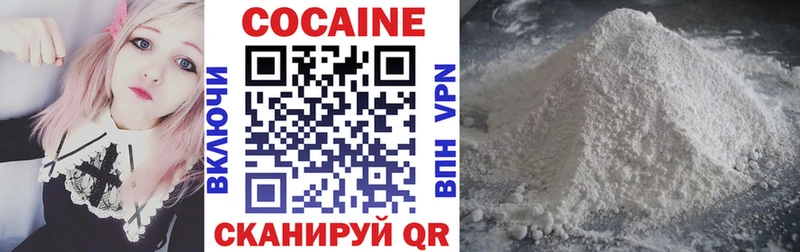 где найти   Верея  Кокаин VHQ 