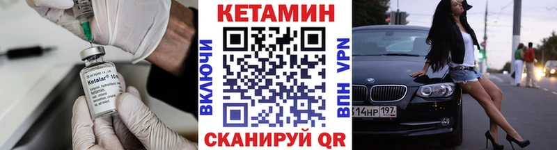 Кетамин VHQ  Верея 