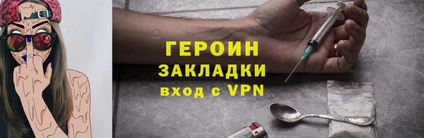 герыч Балахна