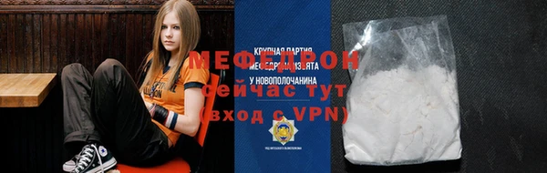 герыч Балахна