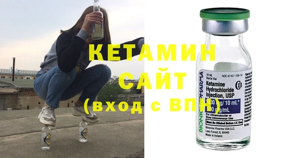 бутират Балабаново
