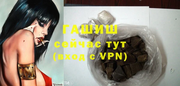 герыч Балахна