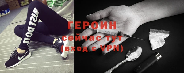 герыч Балахна