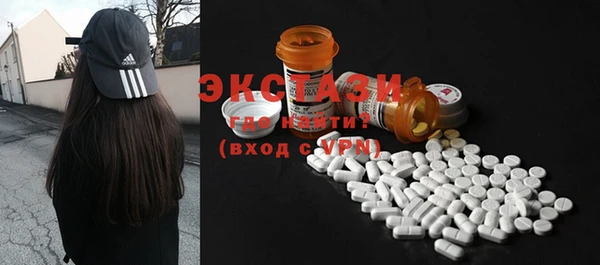 бутират Балабаново