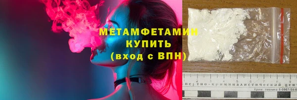 бутират Балабаново