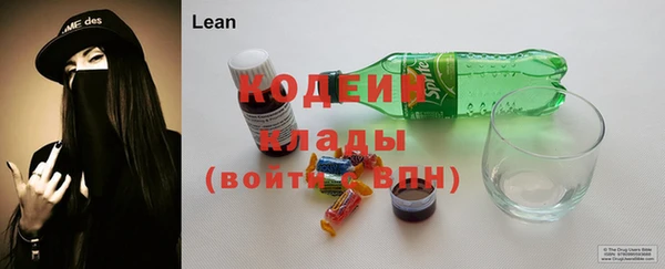 бутират Балабаново