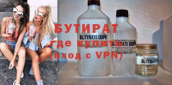 герыч Балахна