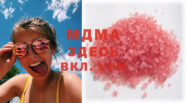 герыч Балахна