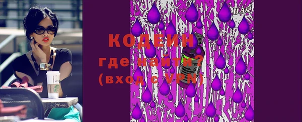бутират Балабаново