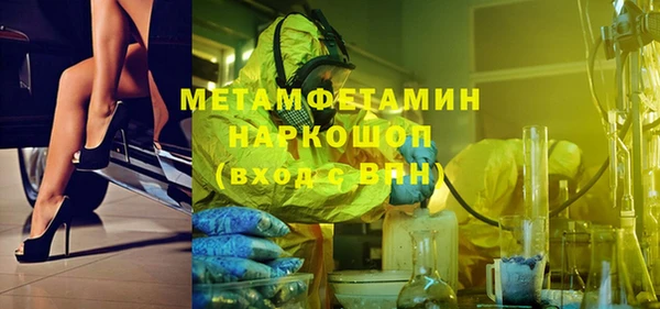 мяу мяу мука Баксан
