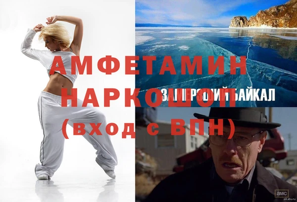 герыч Балахна