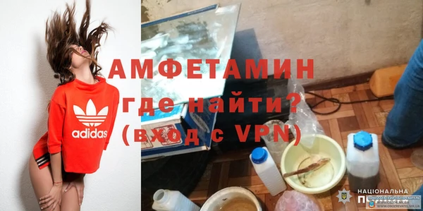 бутират Балабаново