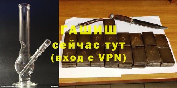 бутират Балабаново
