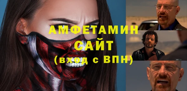 бутират Балабаново