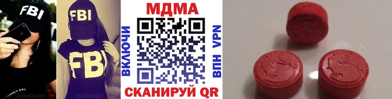 магазин  наркотиков  Верея  маркетплейс состав  MDMA молли 