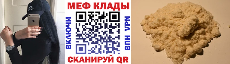 Мефедрон кристаллы  где купить наркоту  Верея 