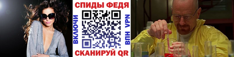 где купить Верея Метамфетамин Декстрометамфетамин 99.9%