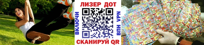 Марки NBOMe 1500мкг  Верея 