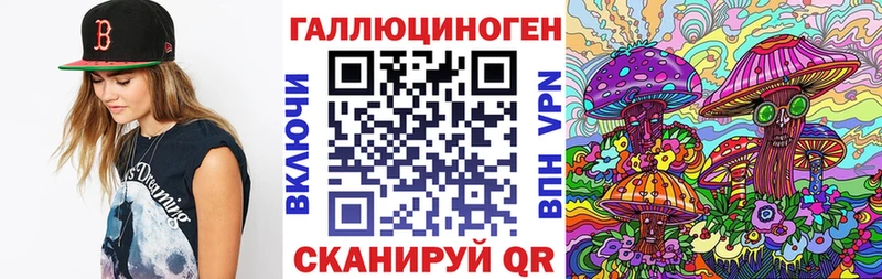 Галлюциногенные грибы MAGIC MUSHROOMS  купить наркотики цена  Верея 